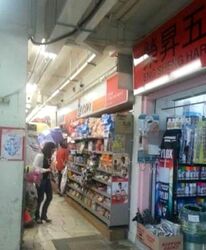 Bedok North Street 3 (D16), Retail #553871271
